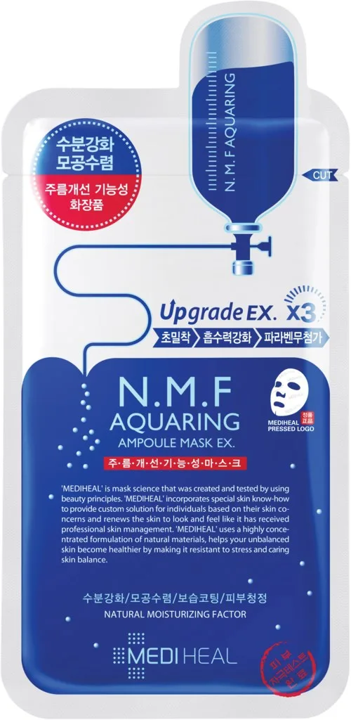 N.M.F Aquaring Ampoule Mask EX