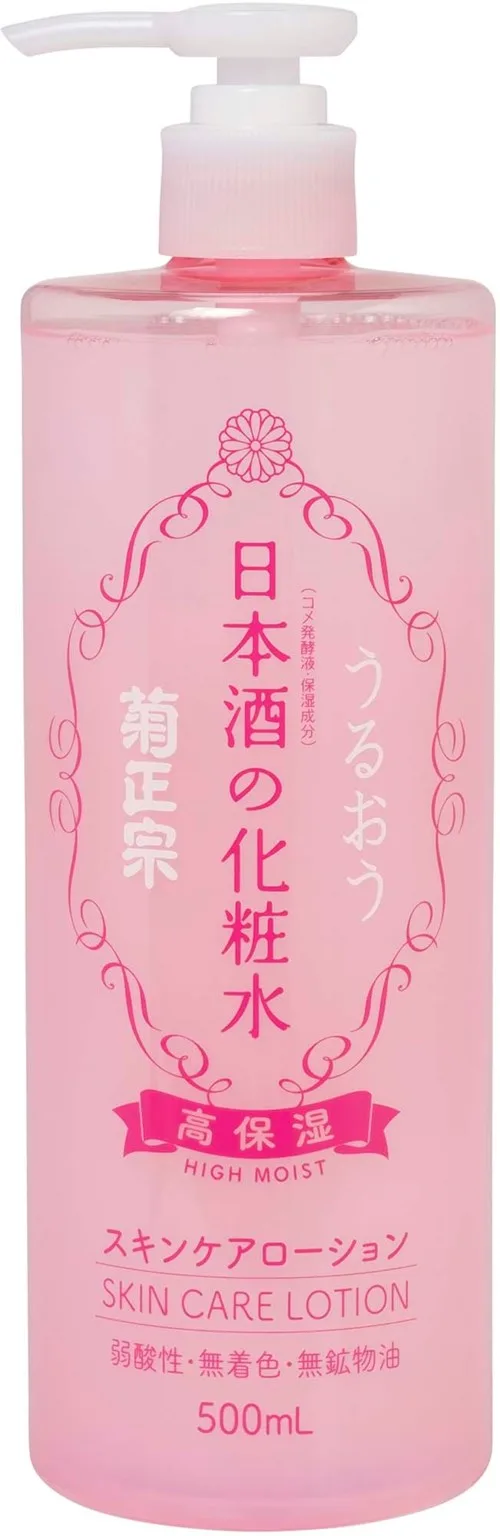 Sake Skin Lotion High Moisture